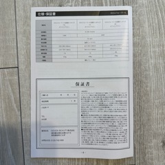 未使用‼️タオルウォーマーの画像