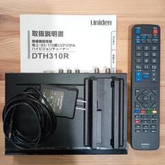 テレビチューナー