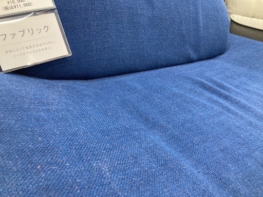 【トレファク イオンモール常滑店】2人掛けソファ MIKIMOKUをご紹介！