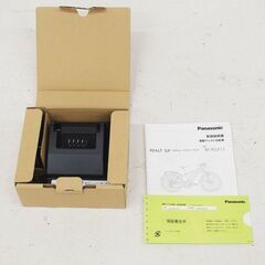 PANASONIC 「パナソニック」 XEALT 24インチ 2025年モデル E-BIKEの画像