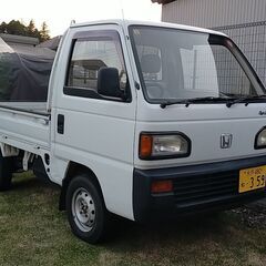 ホンダアクティ☆軽トラ