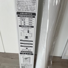 のり付き壁紙、1人でもできるの画像