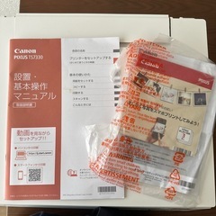 プリンターCanon TS7330の画像