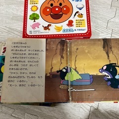 アンパンマン絵本セットの画像