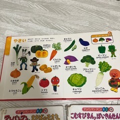 アンパンマン絵本セットの画像