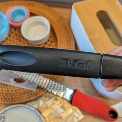 T-fal トング　他、全部セットの画像
