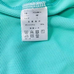 【パシフィック】レディーススポーツウェアLサイズの画像