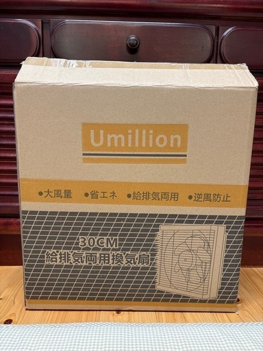 換気扇
