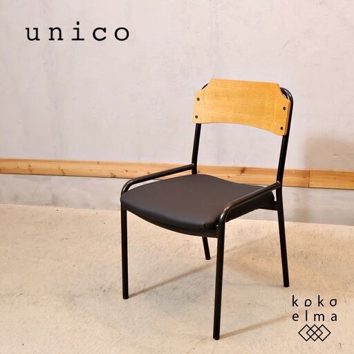 unico/ウニコのインダストリアルとモダンのミックスタイル