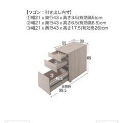LOWYA デスクワゴン 3段の画像