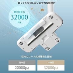 【新品未使用】掃除機 コード式 32kpa 強力吸引 超軽量 3点ノズル付き コード式掃除機の画像
