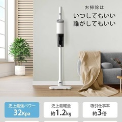 【新品未使用】掃除機 コード式 32kpa 強力吸引 超軽量 3点ノズル付き コード式掃除機の画像