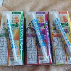 【販売中】野菜生活100  200ml  34本 ※バラ売り不可の画像