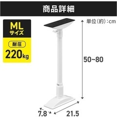 【週末限定/無料でお譲りします】家具転倒防止棒・アイリスオーヤマ・美品の画像