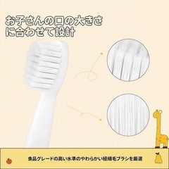子供　電動歯ブラシ　キッズ　歯ブラシ　虫歯　虫歯予防　電動の画像