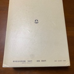 国語大辞典の画像
