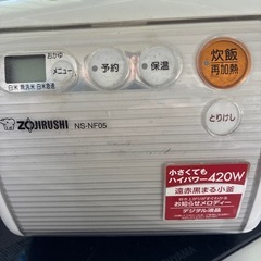 【決まりました】象印★炊飯器の画像