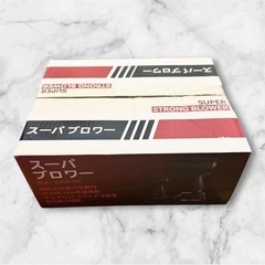 【新品未使用】ブロワー 洗車 強力 55000RPM マキタ電池互換 高速回転 無段階変速の画像