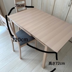 ダイニングテーブルセット　株式会社サカイ工芸　◯簡易清掃済みの画像