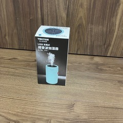 【受付終了】USB充電式超音波加湿器の画像
