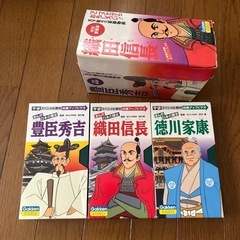織田信長 徳川家康 豊臣秀吉 の画像