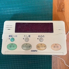 長府ボイラーKIB-4550SAGH 市内持って行きますの画像