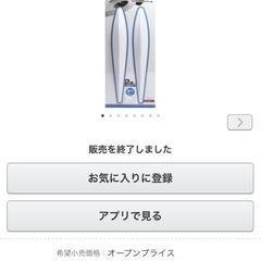 エアロフィンプロテクター3D
