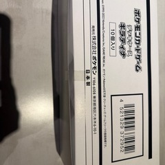 新品未開封 ポケモンカード サプライ デッキケース ギラティナ10個の画像
