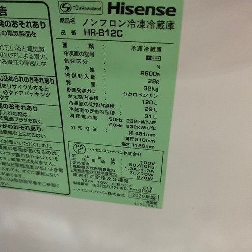 大幅割引！！/配送可 ハイセンス120L 冷蔵庫★2020年製 クリーニング待ち/6ヶ月保証付き 【管理番号12206】知