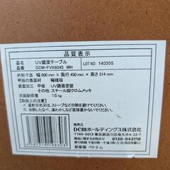 折りたたみテーブル　ミニテーブルの画像
