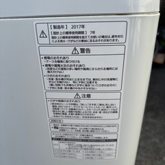 パナソニック洗濯機の画像