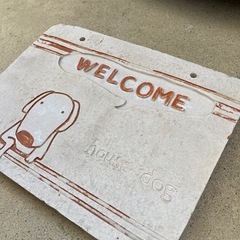 Welcome サイン dogの画像