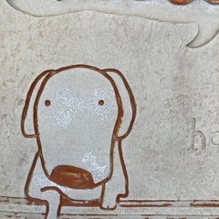 Welcome サイン dogの画像