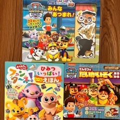 絵本3冊まとめて