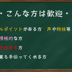 マイクラ実況グループのメンバー募集