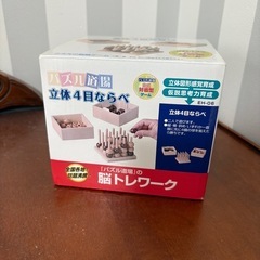 立体4目ならべ