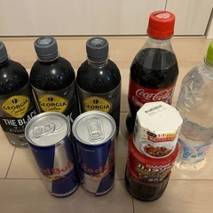 取引中　レッドブル他いろいろ