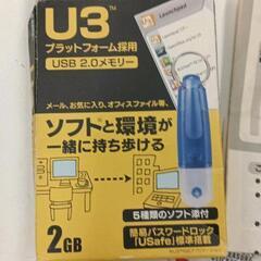 0622-289 I·O DATA USBメモリ 2GBの画像