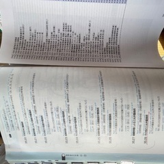 診療情報提管理士　ICD10バージョン　テキスト　の画像