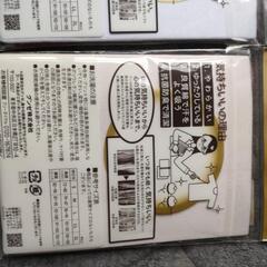 新品肌着の画像