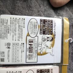 新品肌着の画像