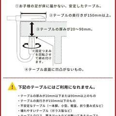 ベビーチェア イングリッシーナ Inglesina の画像