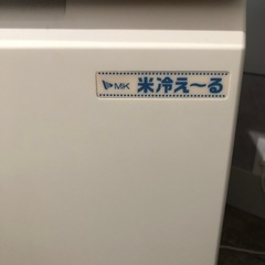 米の冷蔵庫　米冷え〜るの画像