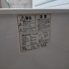 abltelax  アビテラックス　冷凍庫　102リットルの画像