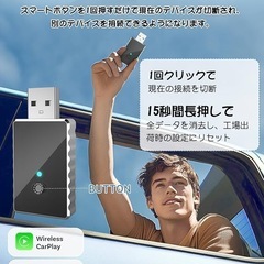 【新品未使用】Carplay ワイヤレスアダプター ワイヤレスAndroid Autoの画像