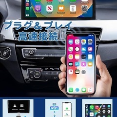 【新品未使用】Carplay ワイヤレスアダプター ワイヤレスAndroid Autoの画像