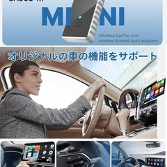 【新品未使用】Carplay ワイヤレスアダプター ワイヤレスAndroid Autoの画像