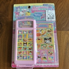 サムネイル
