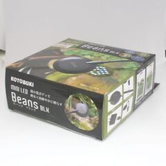 未使用保管品 KOTOBUKI MINI LED Beans BLK 直径50mm 170lm 防サビフレキシブルアーム 高演色赤白青LED 淡水・海水両用 観賞魚用品 札幌市 清田区 平岡の画像
