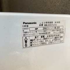 パナソニック23年式NNLK2523Jの画像